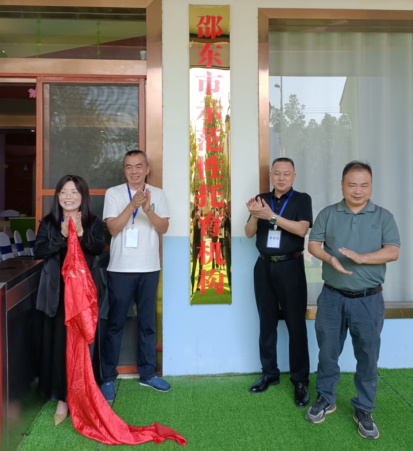 邵东市全力推进普惠性托育服务工作