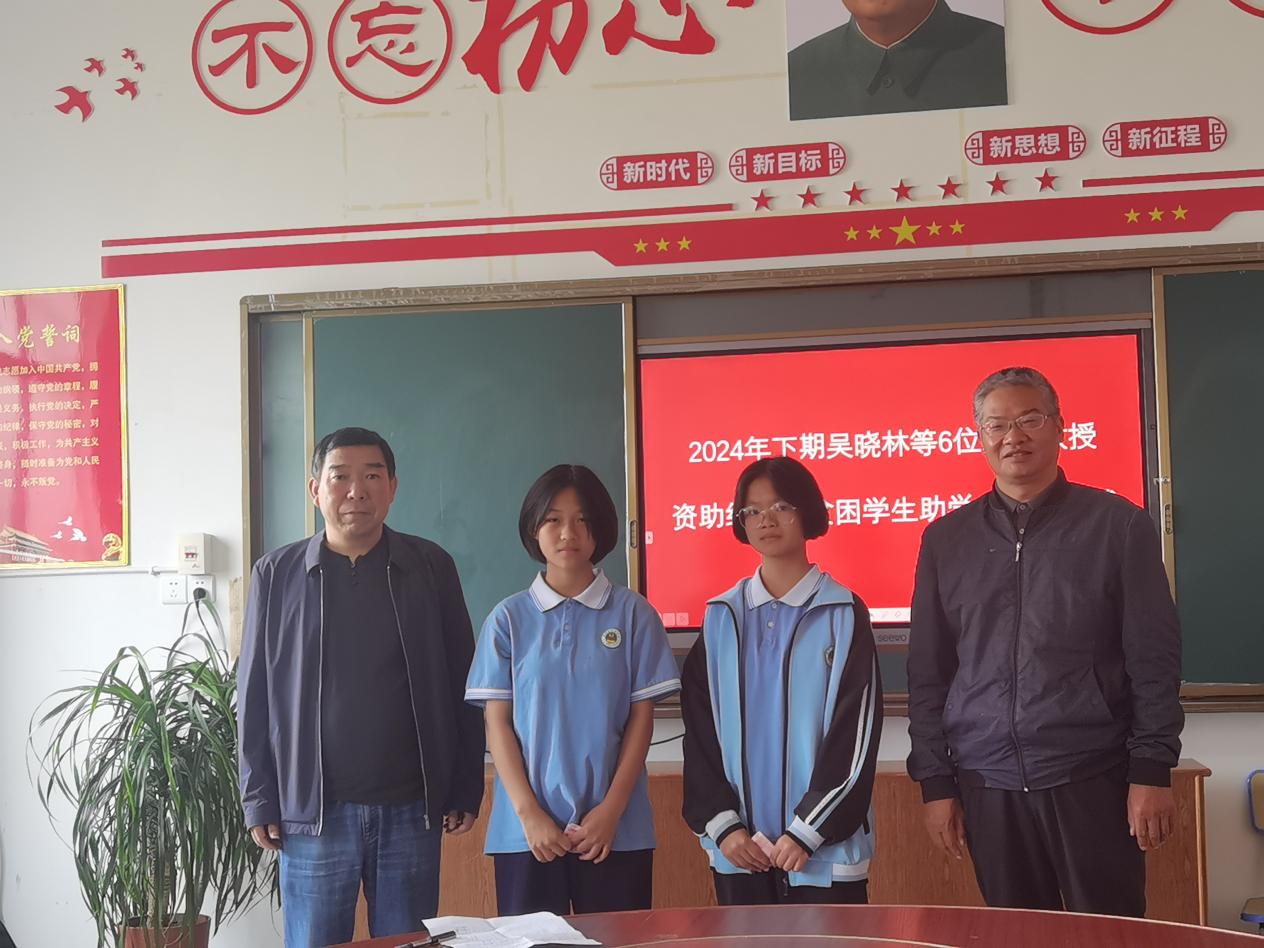 绥宁：爱心教授点亮贫困学子求学之路