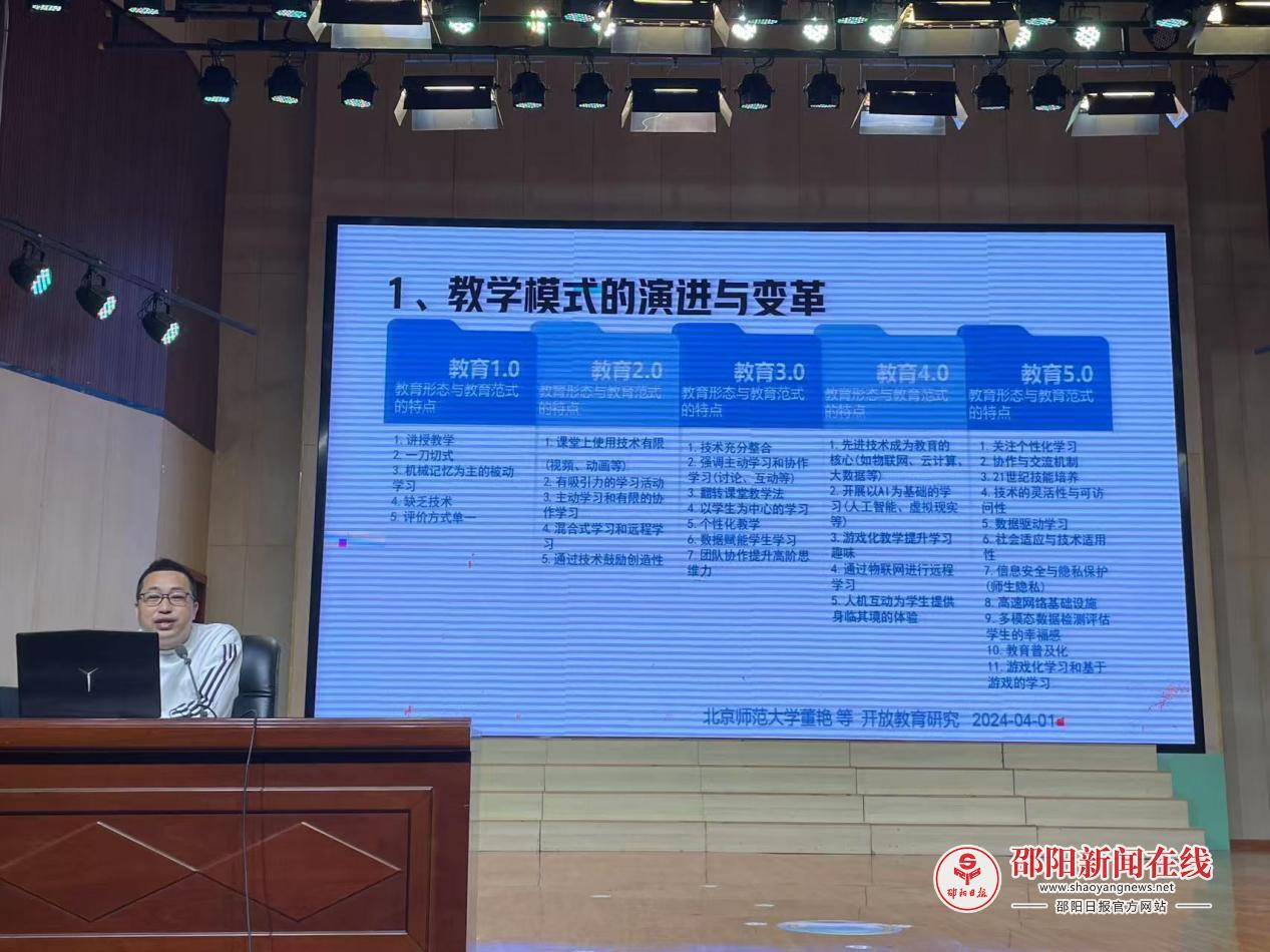 武冈市荆竹铺镇中心学校校本研修继续进行时