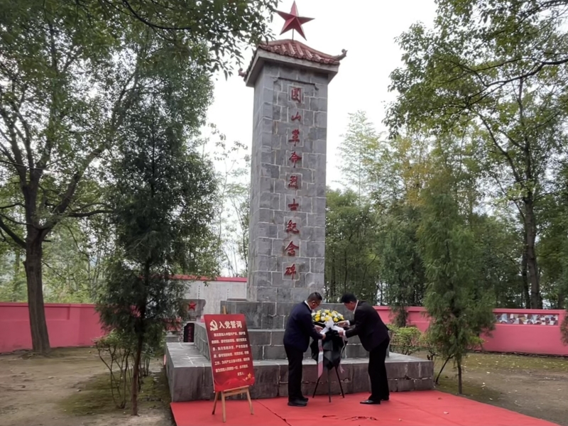 邵东市2024年中青班开展党性教育现场教学