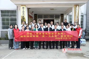 新宁县人民医院大力推动“第一目击者”培训