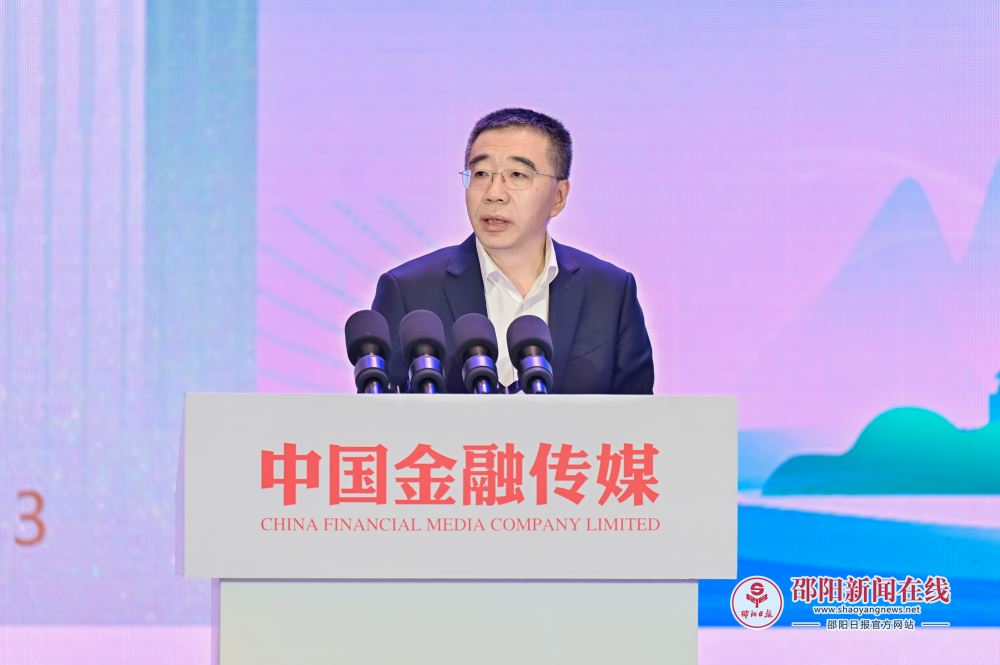 中国人寿利明光：把握数字化发展趋势，用新质生产力支撑高质量发展