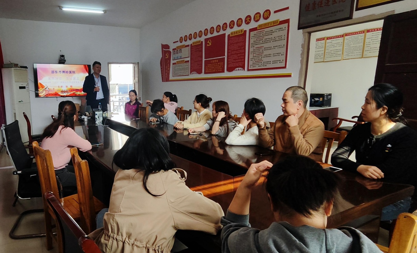 邵东市界岭镇卫生院开展消防安全知识培训