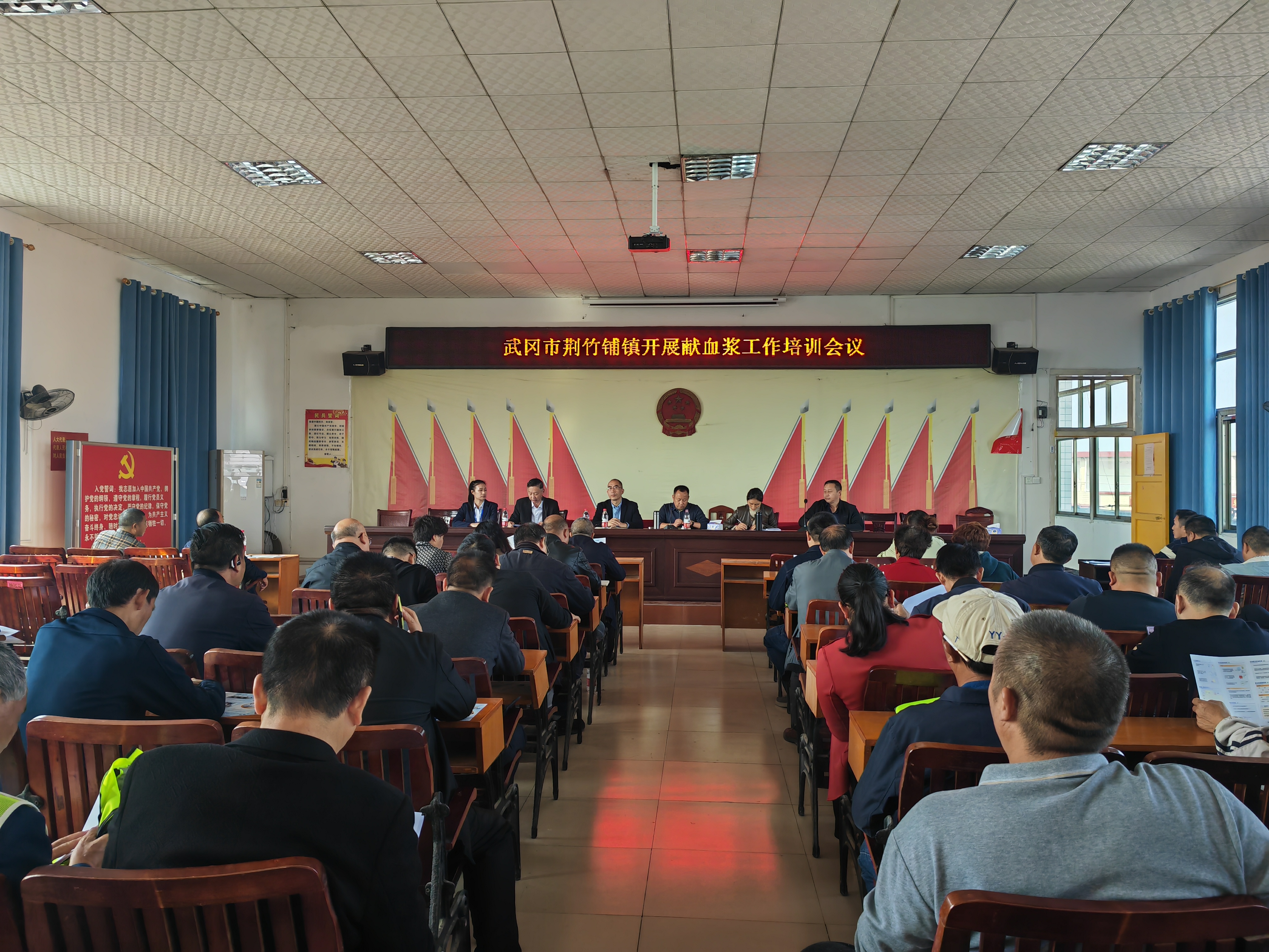 武冈市荆竹铺镇：强化安全意识与健康共建