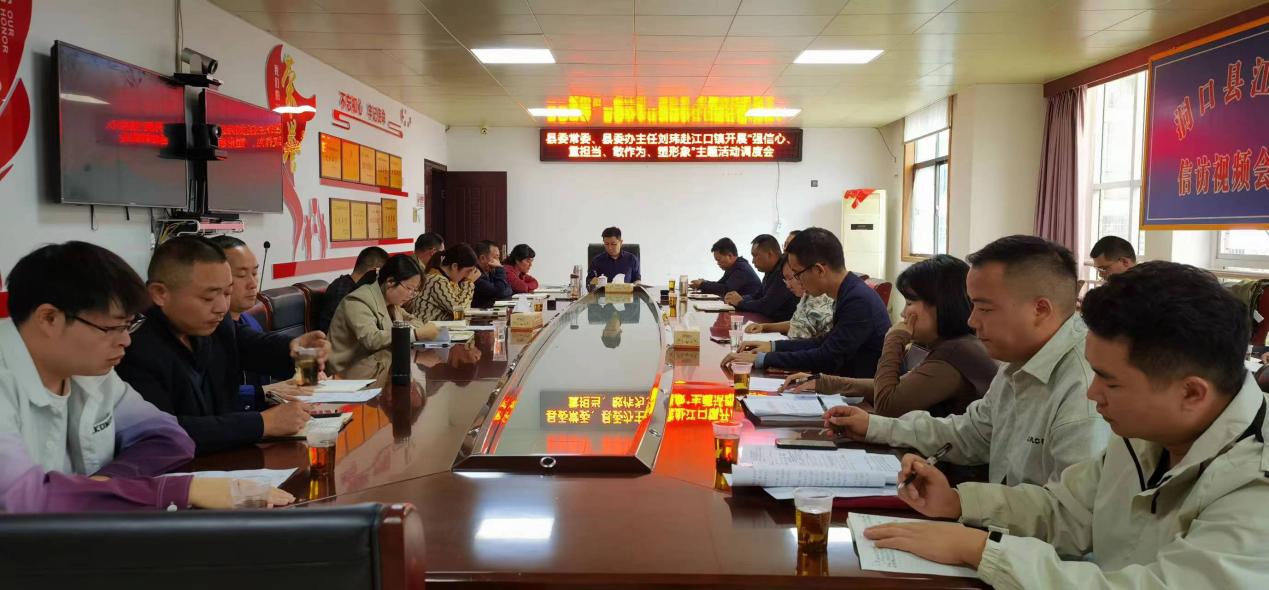 洞口县委常委、县委办赴江口镇调研主题活动开展情况