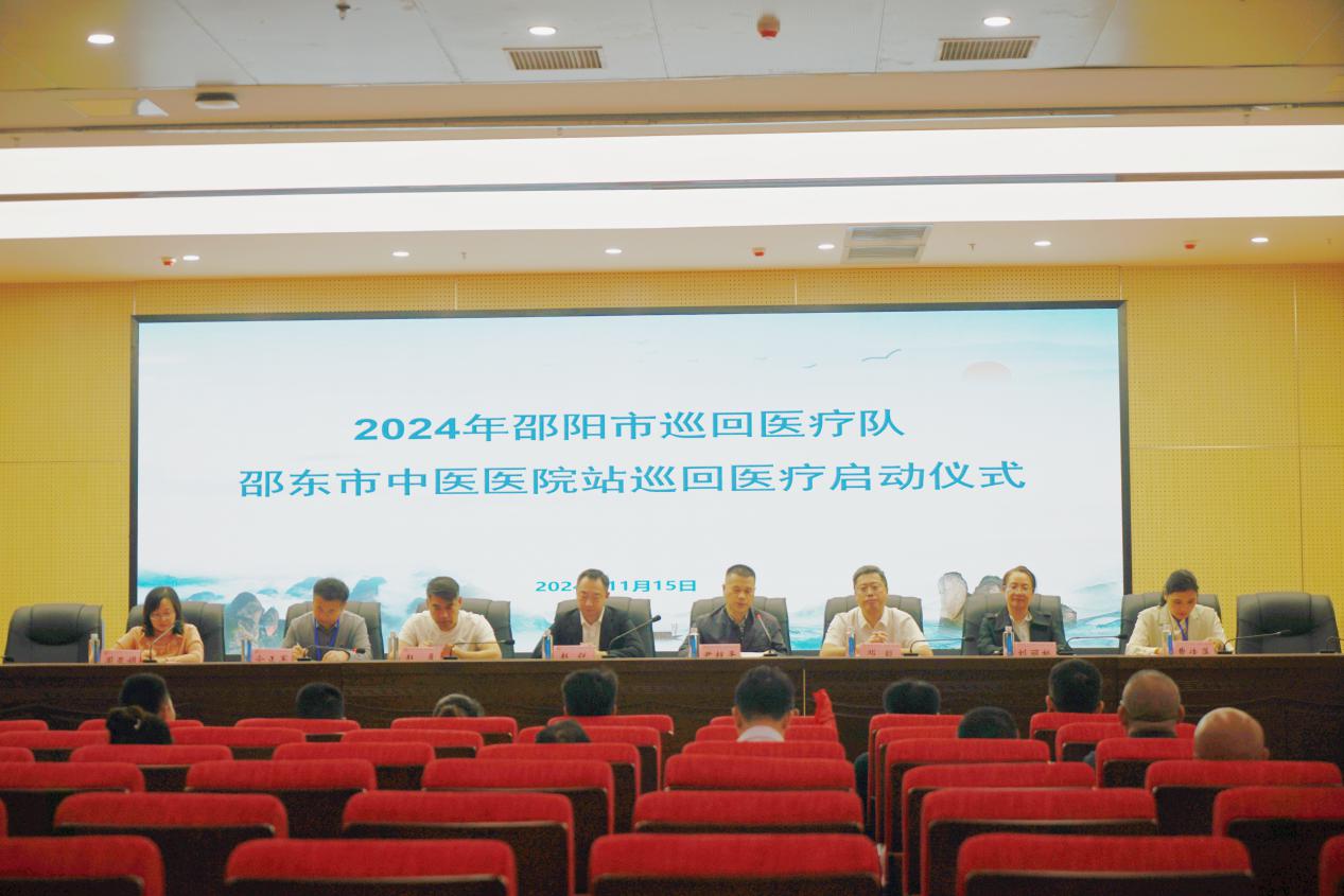 邵阳学院附属第一医院、邵阳市妇幼保健院在邵东市中医医院开展巡回医疗工作