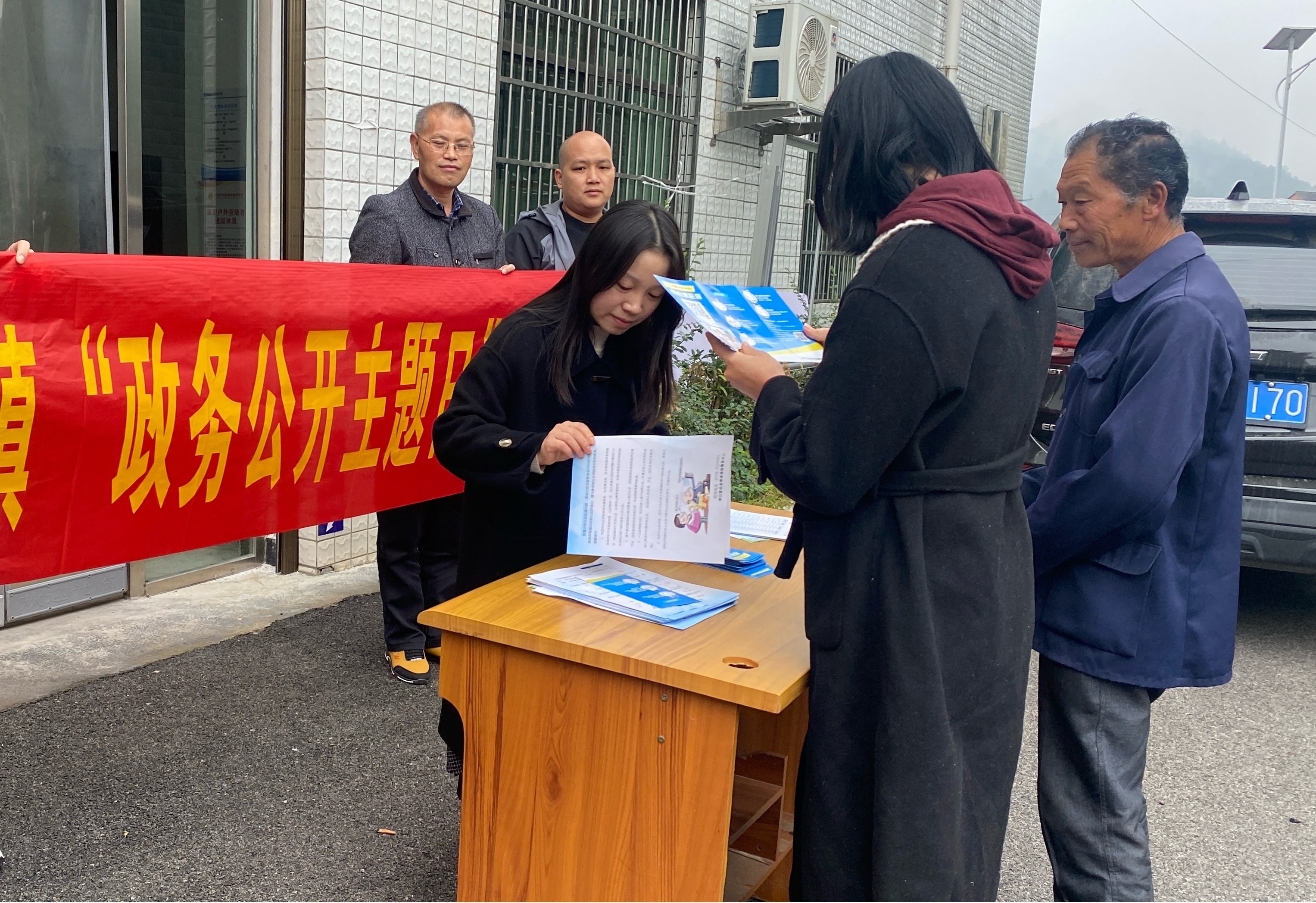 洞口县毓兰镇开展政务公开主题日活动