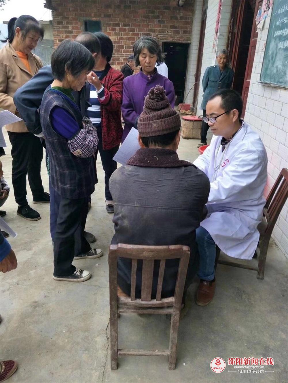 洞口县杨林镇卫生院开展义诊活动