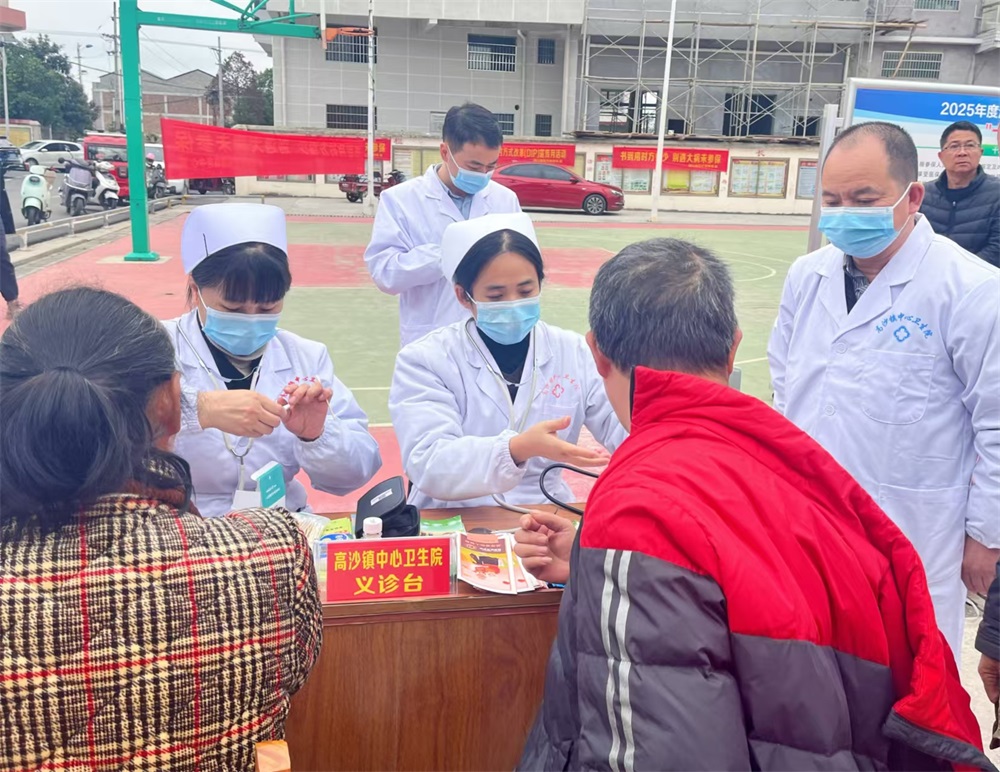 洞口县高沙镇中心卫生院提升服务担当