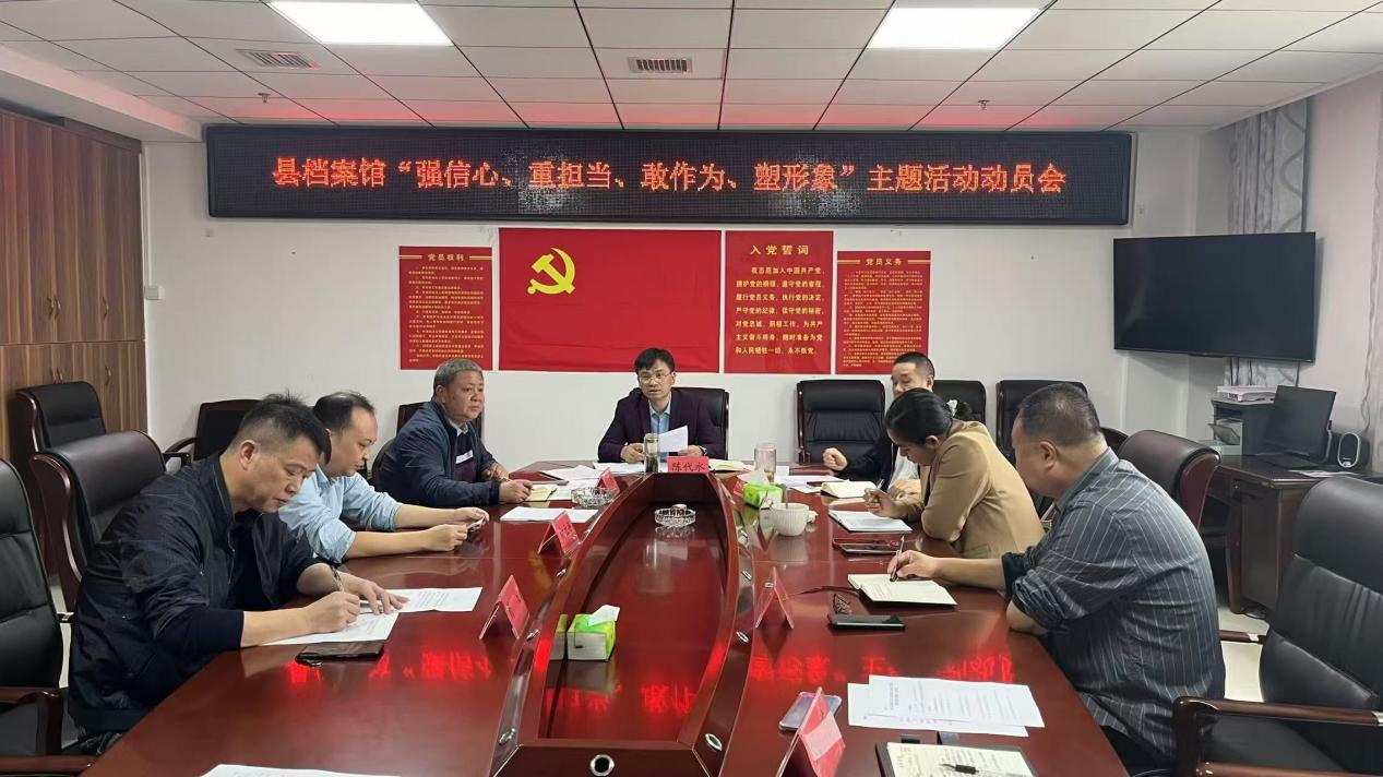 洞口县档案馆：激活工作潜能 助推事业新跨越