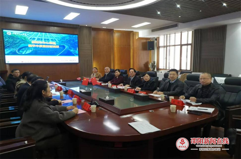 湖南省脑卒中质量控制中心专家团队来邵阳市中心医院进行调研