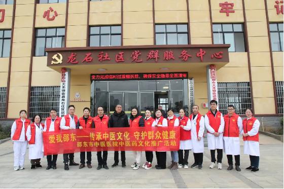 邵东市中医医院前往龙石社区开展中医药文化宣传暨义诊活动