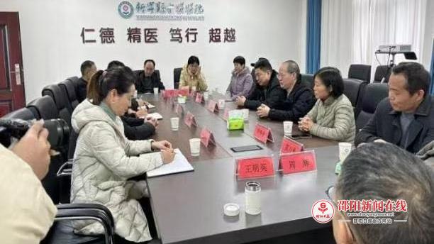 农工党邵阳市中心医院党总支赴新宁县中医院开展 “农工党专家下基层，义诊服务暖人心”义诊活动