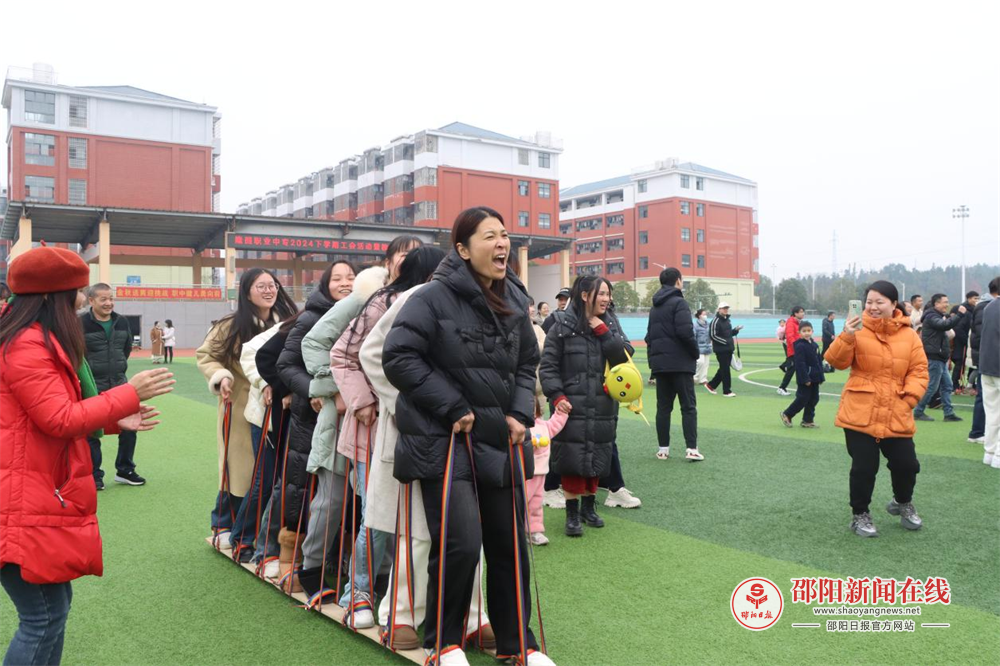 强身健体促交流，趣味运动展风采—— 隆回职业中专工会活动暨教师趣味运动会圆满举行