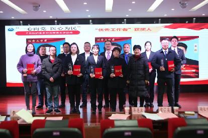 新宁县人民医院举办“千名医护下基层”义诊活动总结表彰大会
