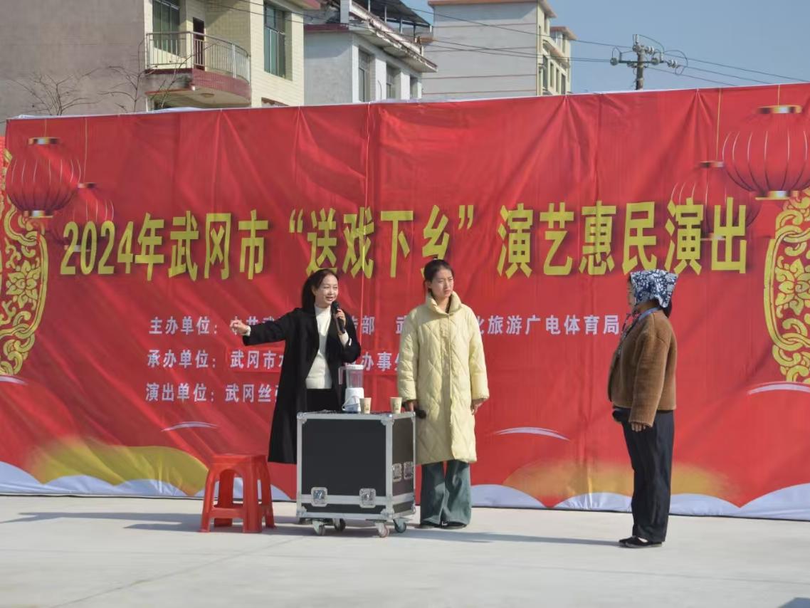武冈市水西门街道：“送戏下乡”似春风，“文化大餐”暖民心