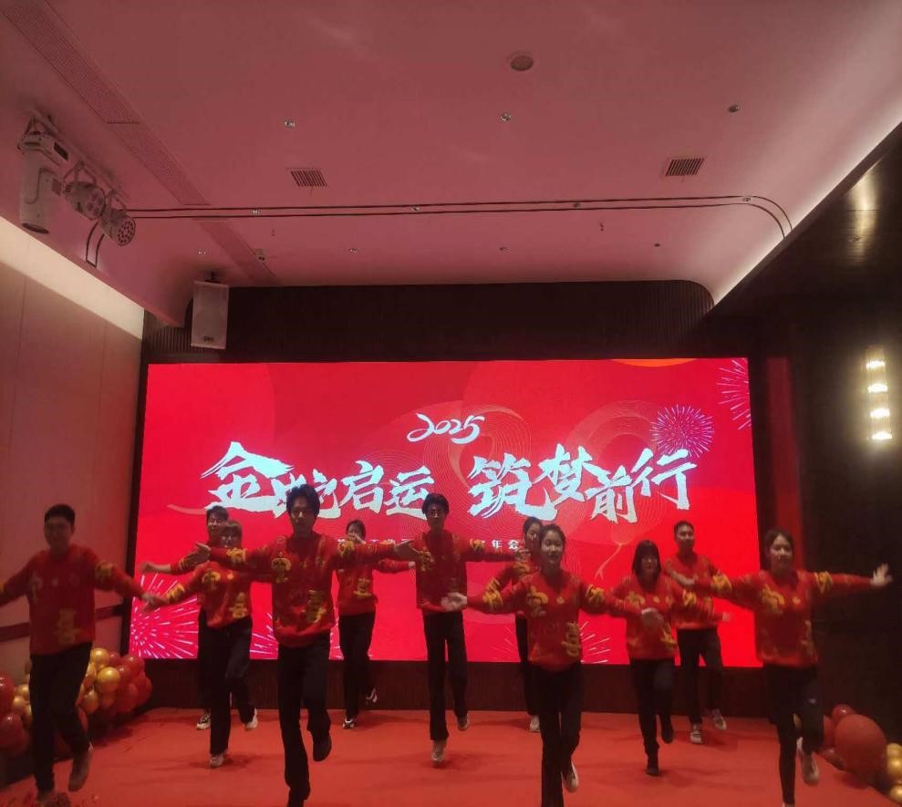 邵东市两市塘街道2025年华美嘉工业园企业家年会召开