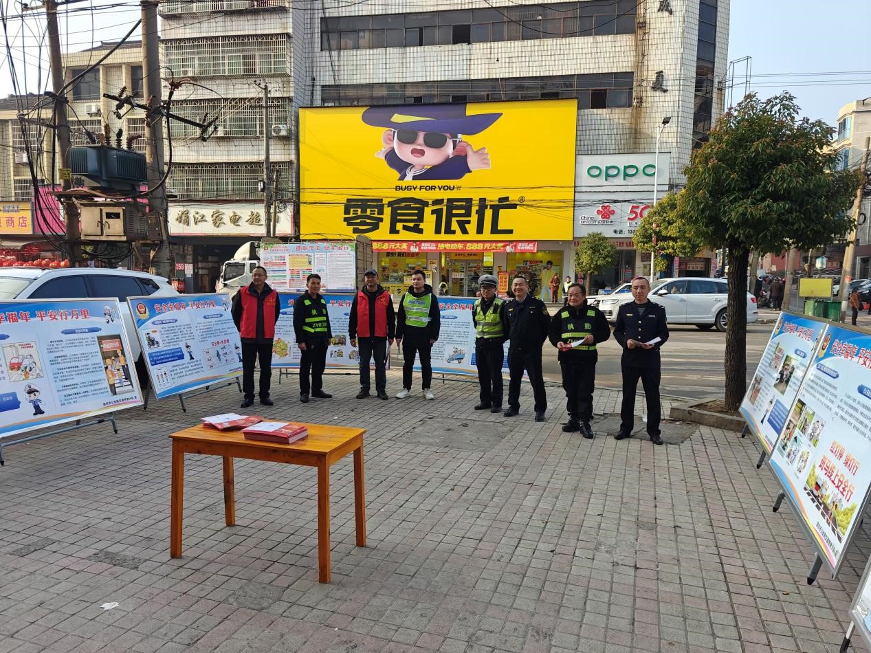 邵东市火厂坪镇：强化交通安全宣传，守护春运“平安路”