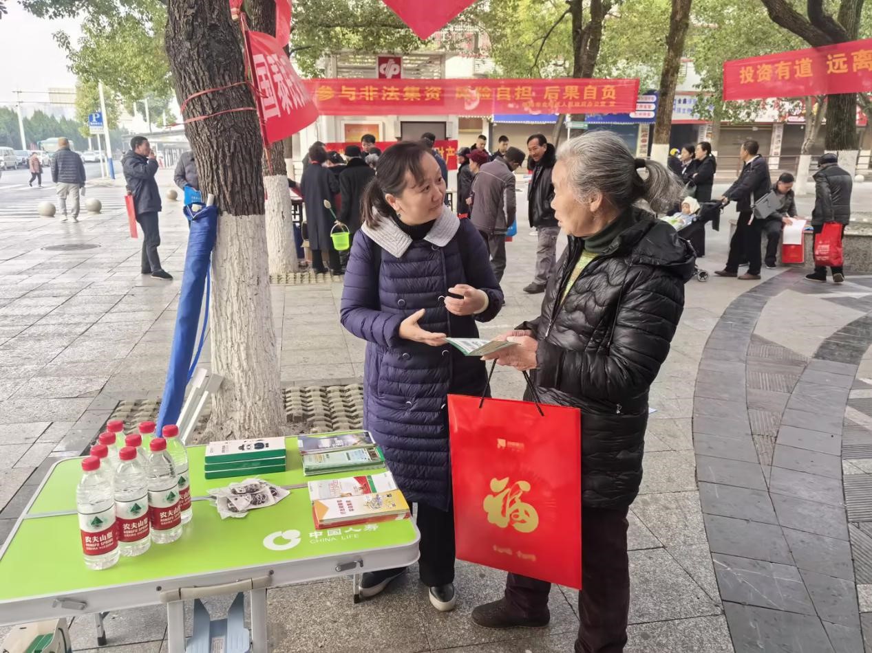中国人寿财险北塔区支公司积极参加2025年金融宣传日活动