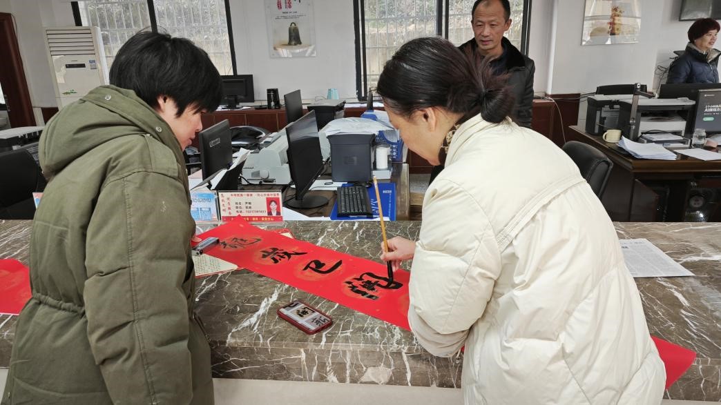 邵东市火厂坪镇开展“文化惠民·春联进万家”活动