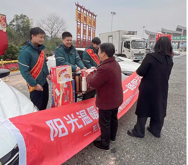 阳光财险邵阳中支积极开展阳光温暖回家路活动