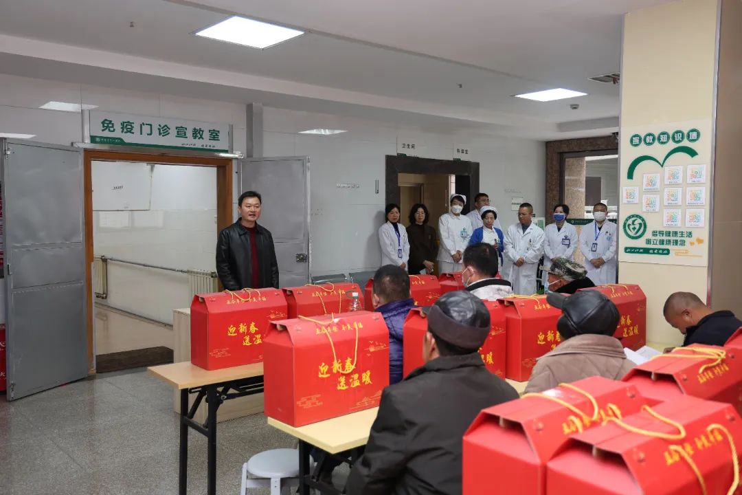 邵阳市艾滋病防治慰问活动在邵阳市中心医院举办