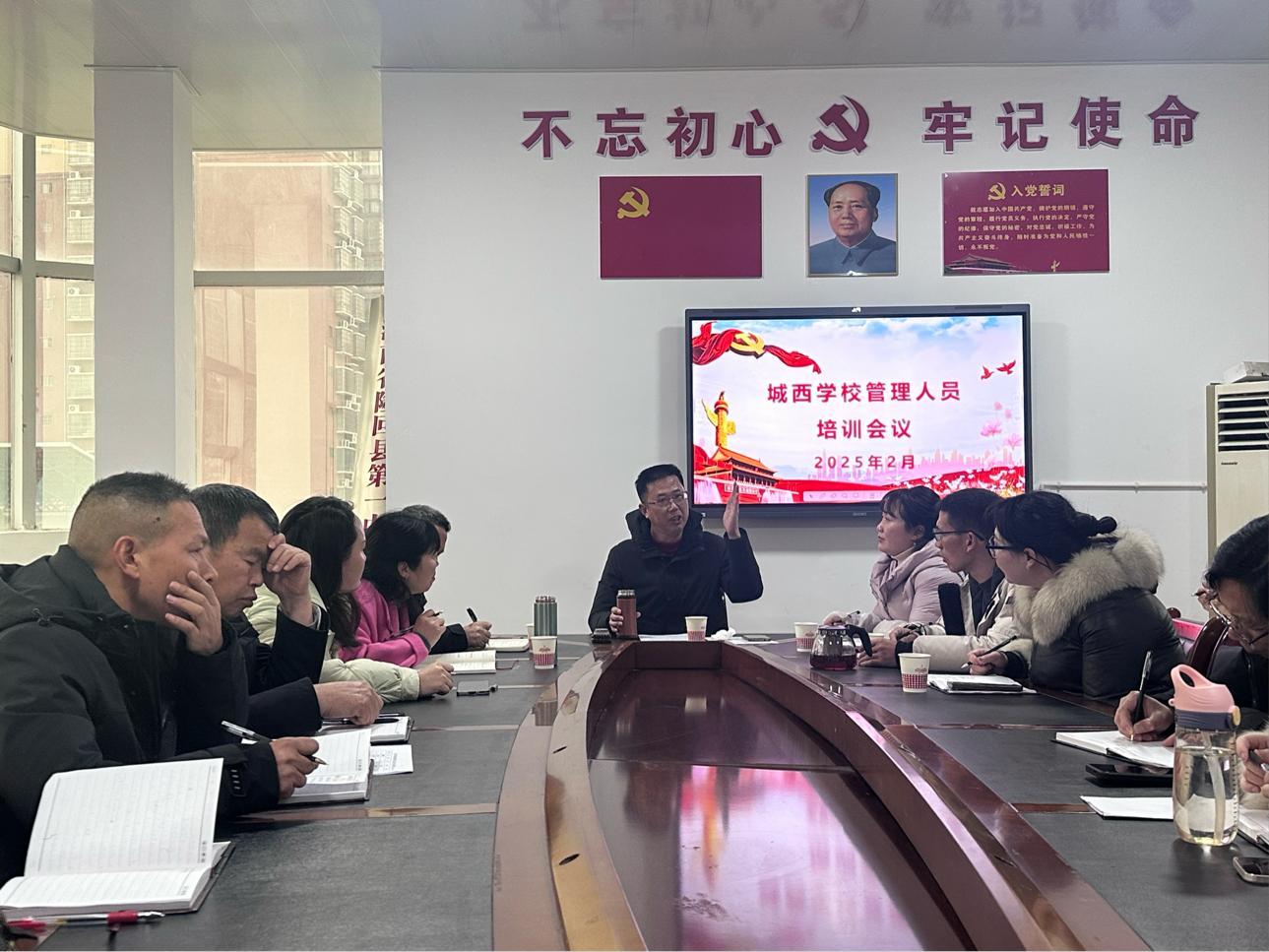 隆回县城西学校举行管理人员素养提升培训活动