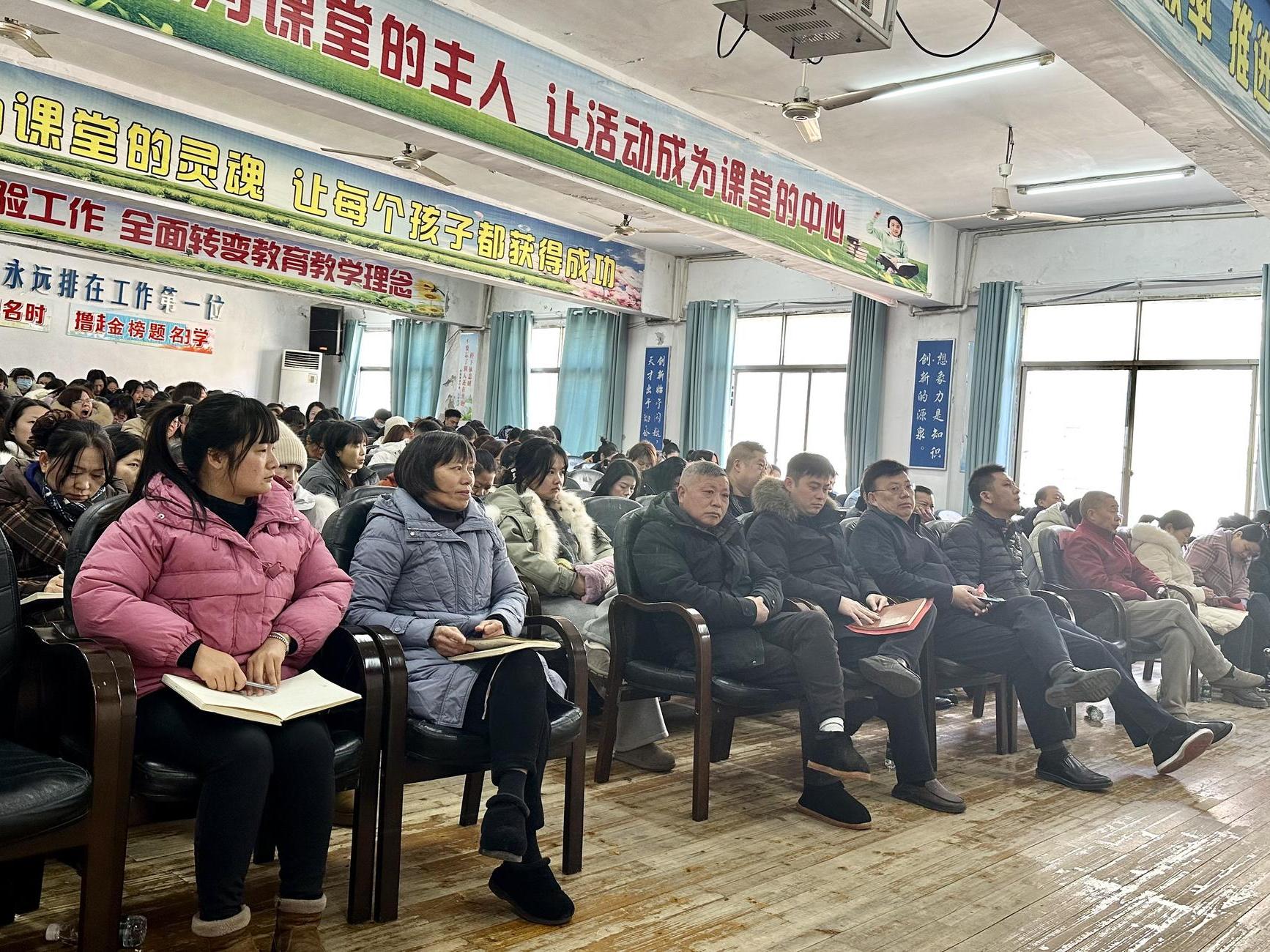 邵东市创新学校召开2025年春季开学工作会议