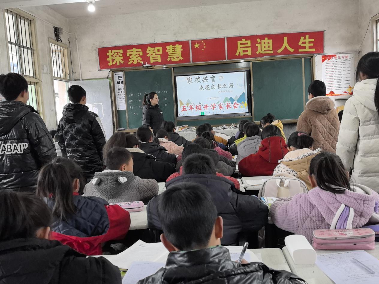 隆回县小沙江镇中心小学召开新学期家长会