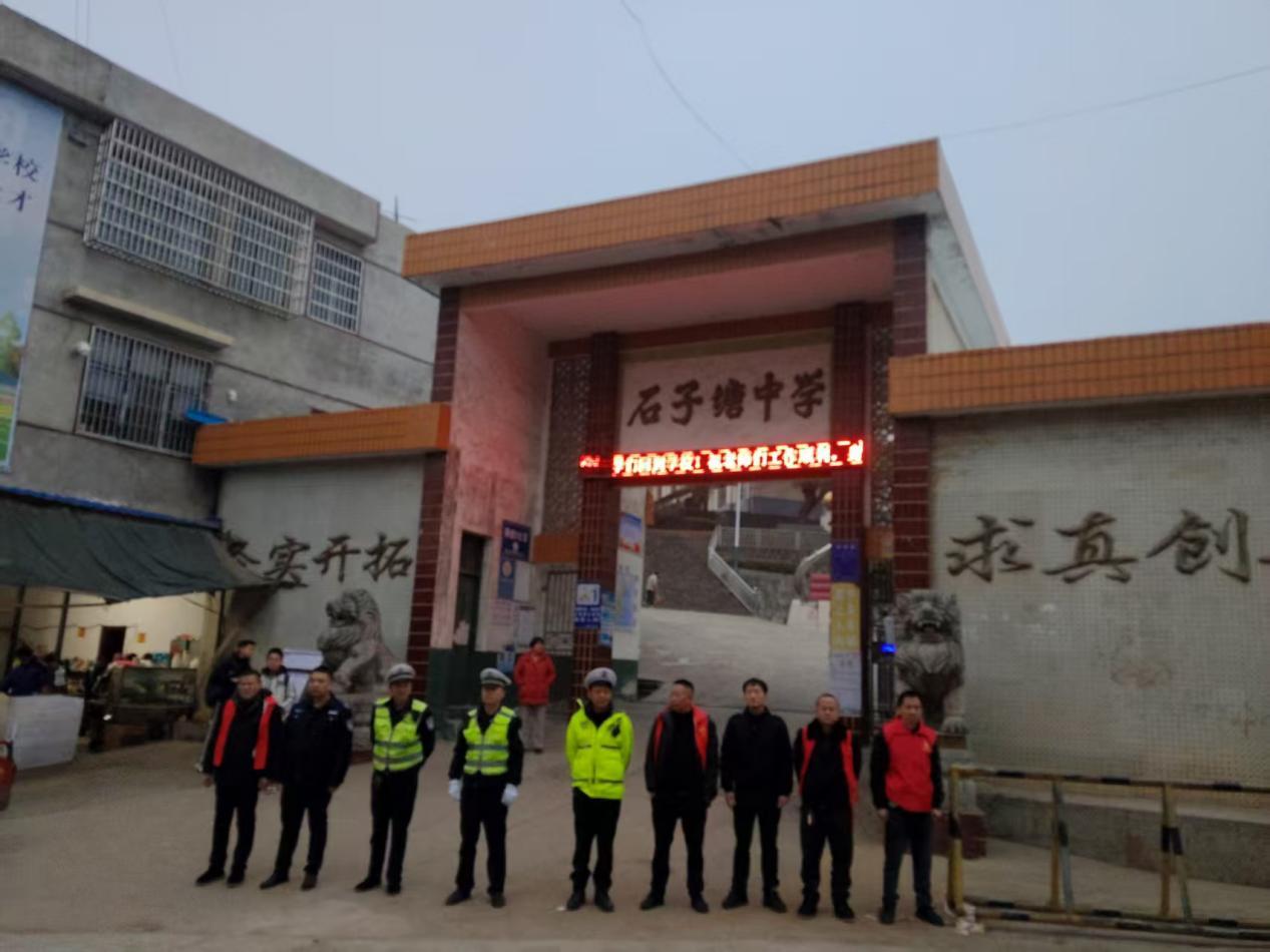 邵东市杨桥镇多方联动开展校园及周边安全整治行动