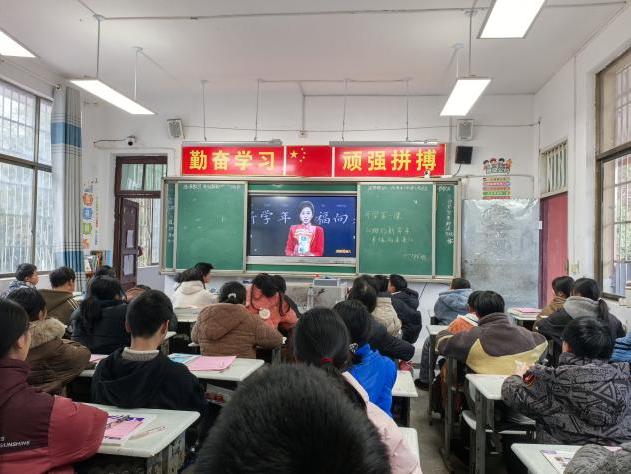 隆回县羊古坳镇中学举行2025年春季开学第一课主题活动