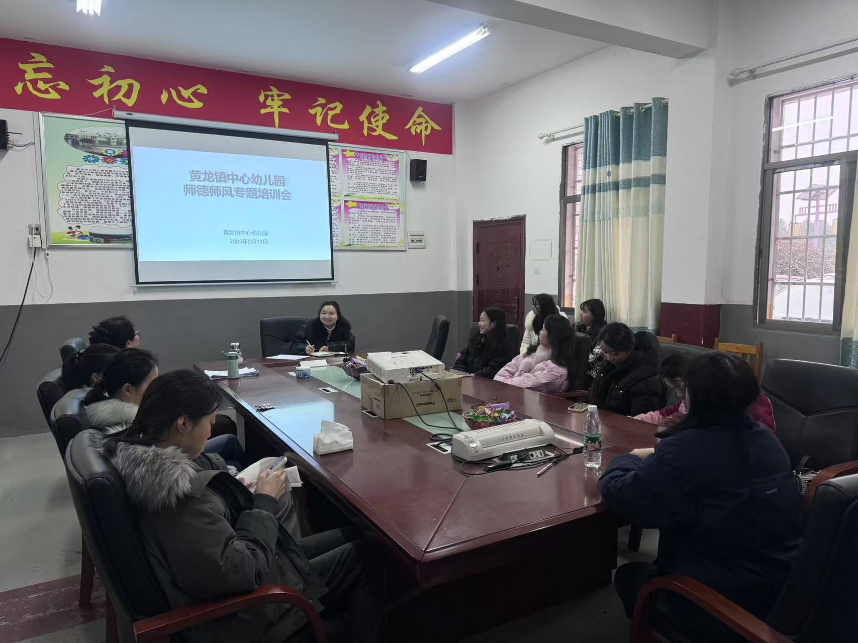 新宁县黄龙镇中心幼儿园开展师德师风专题培训