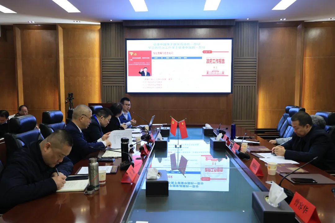 湖南省医院协会调研邵阳市中心医院罕见病工作座谈会召开
