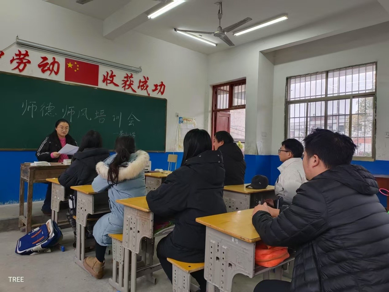 新宁县清江桥乡茶山学校开展师德师风专题教育活动