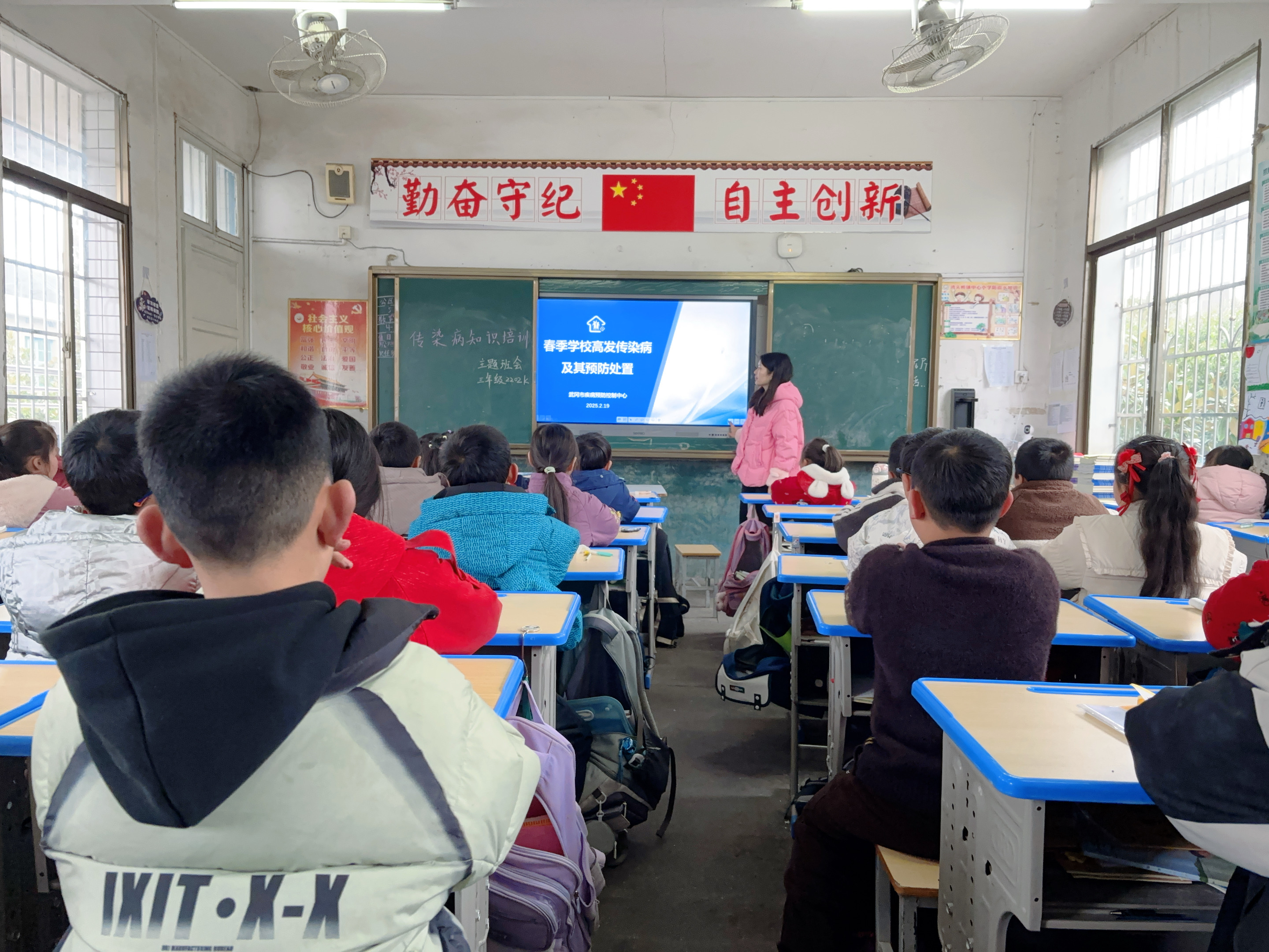 武冈市湾头桥镇中心小学开展传染病培训课