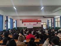 武冈市秦桥镇中学举行2025年春季开学典礼