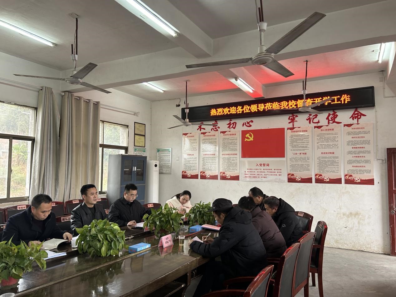 新宁县教育局对飞仙桥中心小学开展开学工作督查