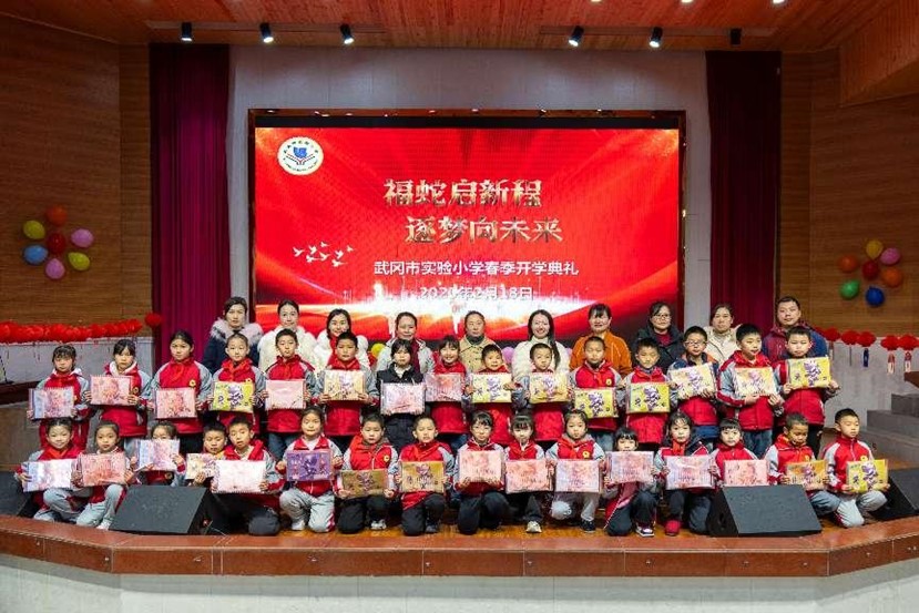 武冈市实验小学举行2025年春季开学典礼
