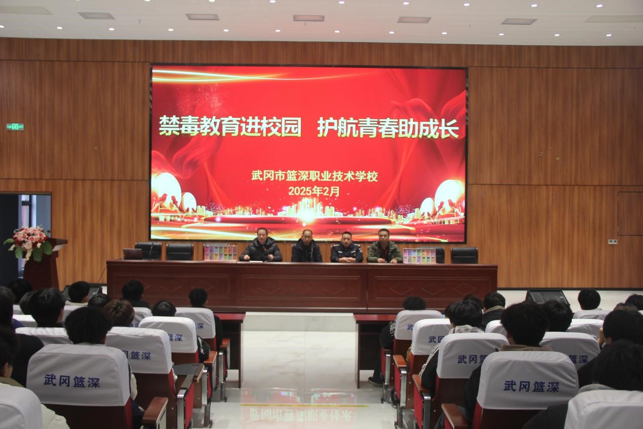 武冈市篮深学校：守护青春，远离美丽陷阱
