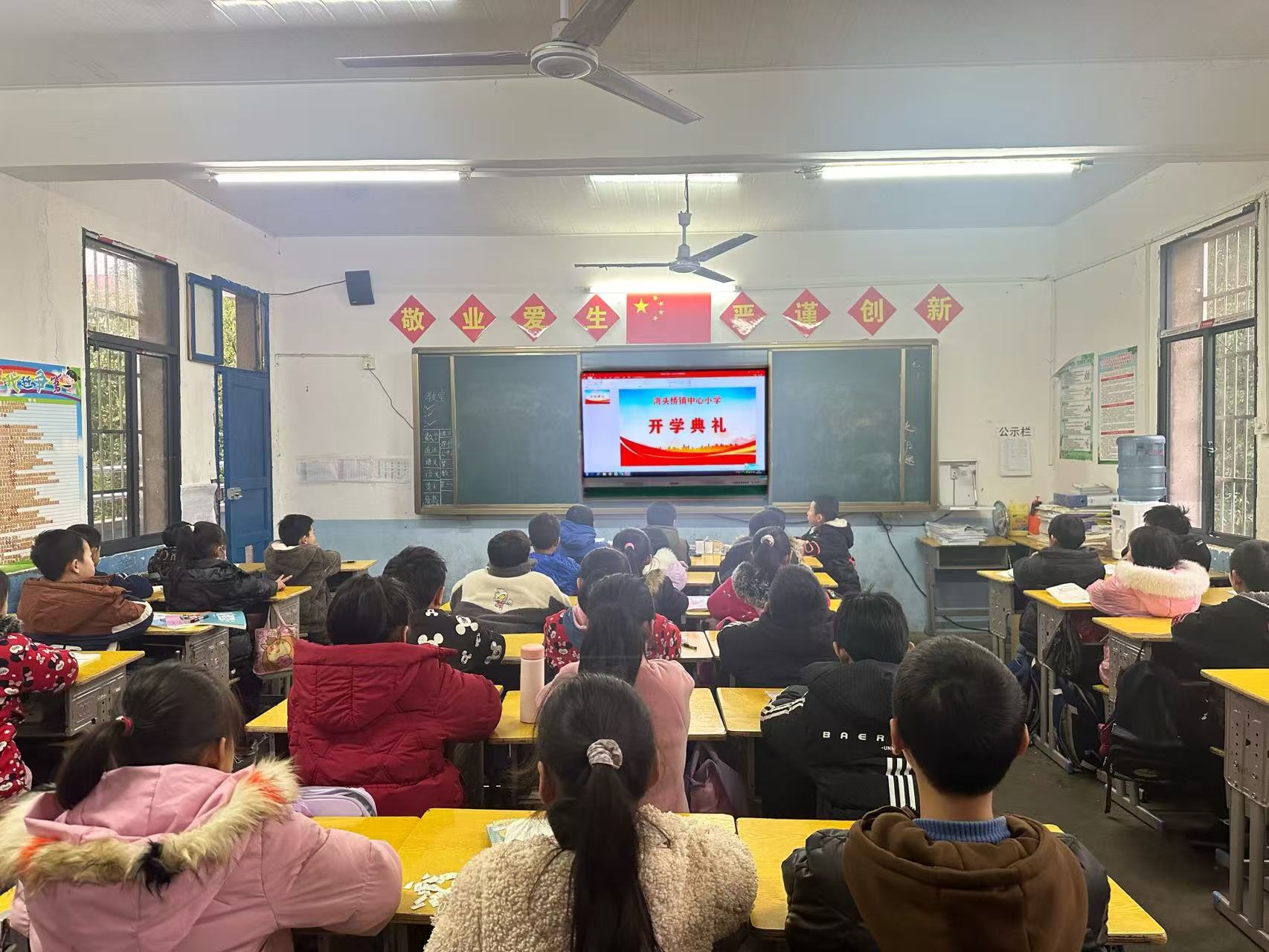 武冈市湾头桥镇中心小学开展开学典礼活动