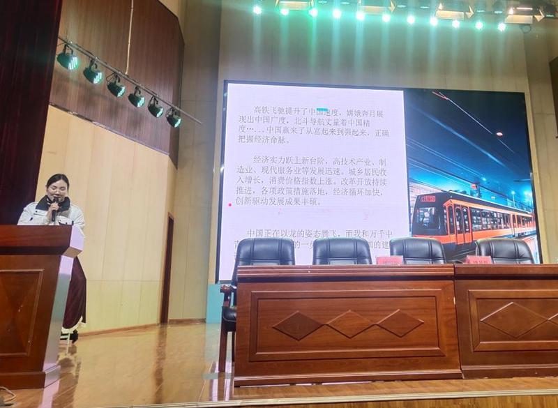武冈市思源实验学校开展2025年2月主题党日活动