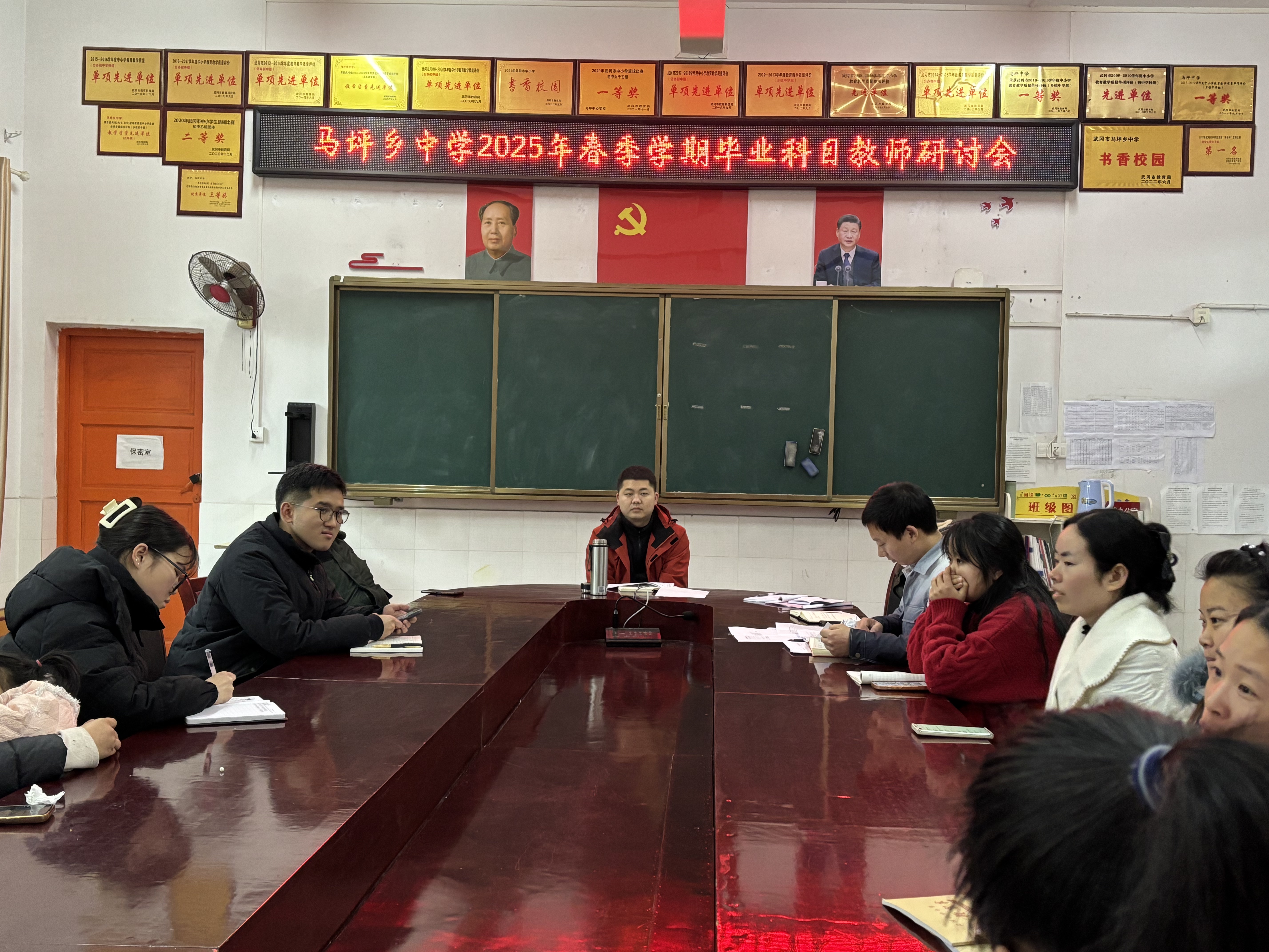 武冈市马坪乡中学召开2025年春季学期毕业科目教师研讨会