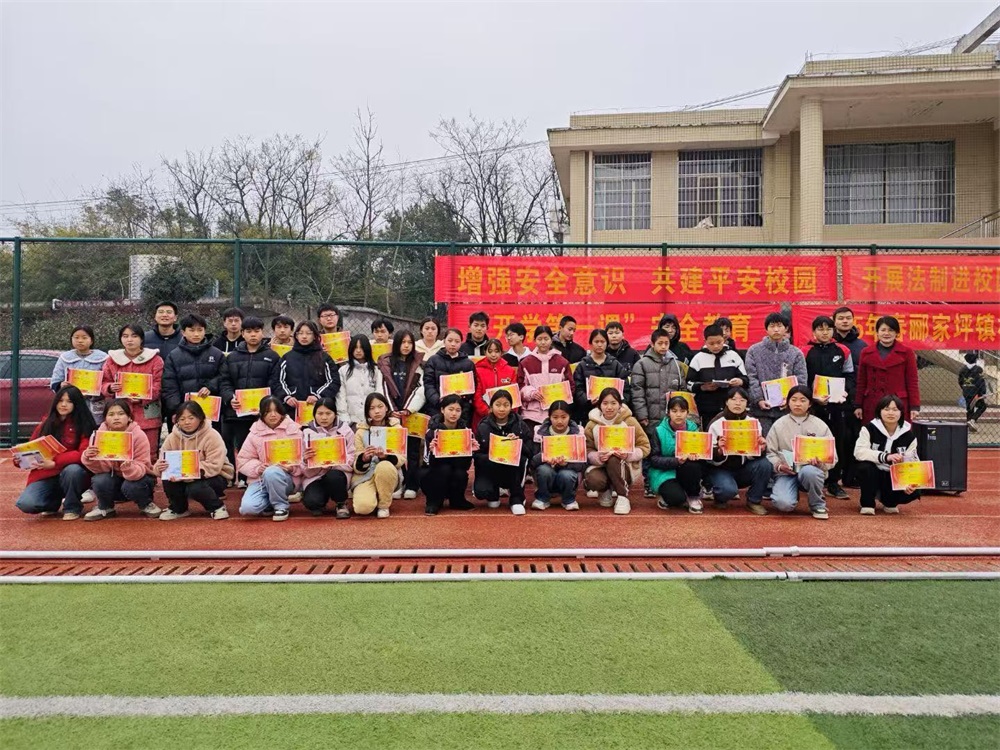 邵阳县郦家坪镇杉木桥中学举行2025年春季学期开学典礼