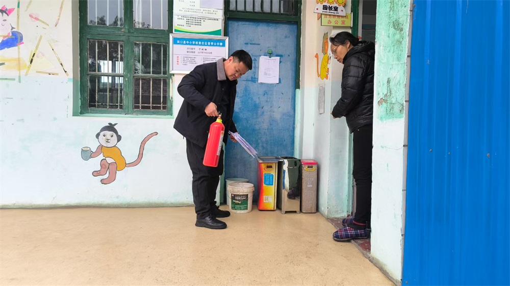 洞口县毓兰镇开展幼儿园安全大检查 织密校园安全网