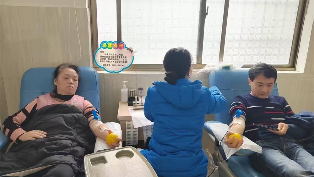 洞口县高沙镇中心卫生院开展无偿献血活动