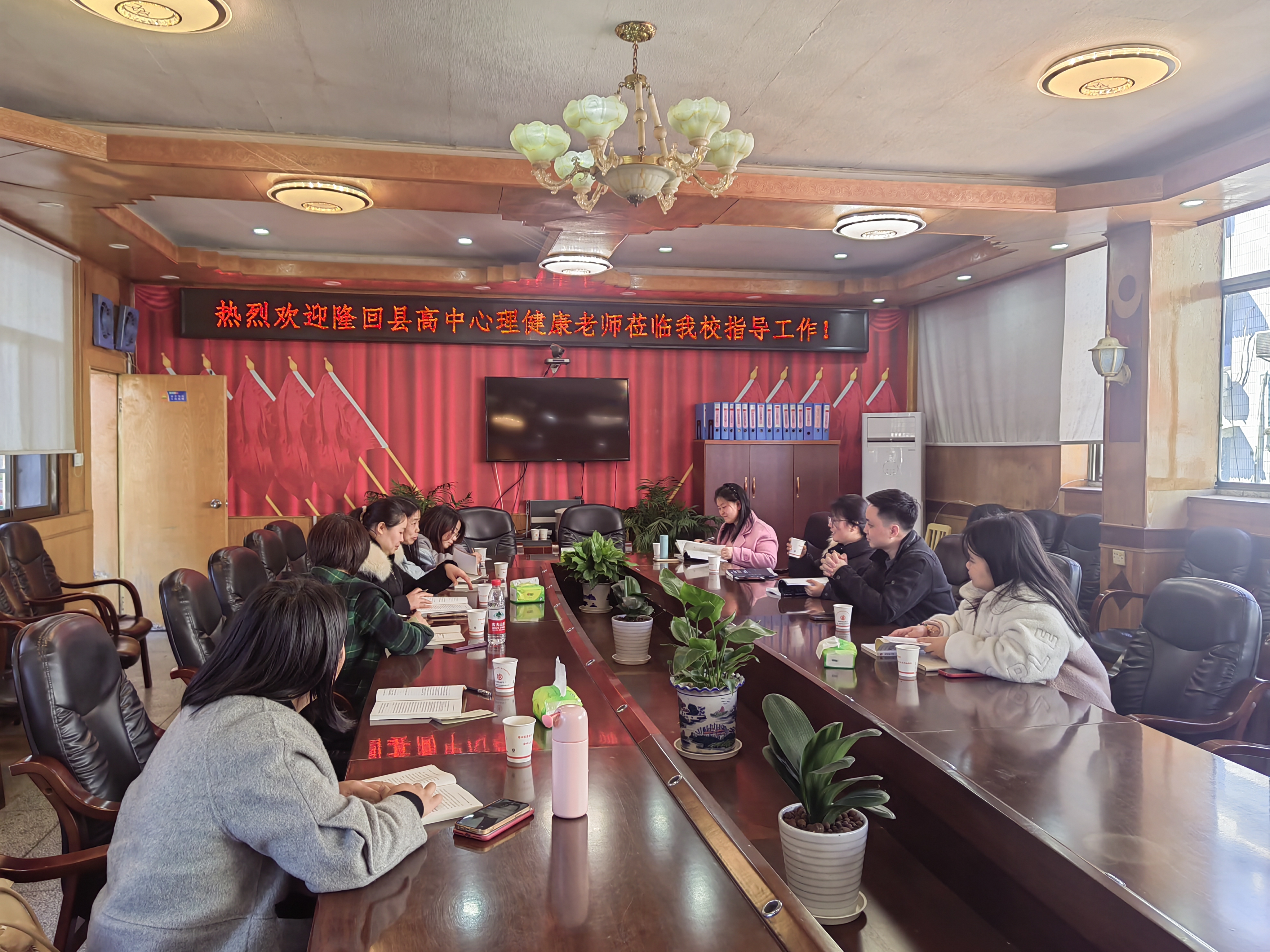隆回一中举行全县高中心理健康教育首次周教研活动
