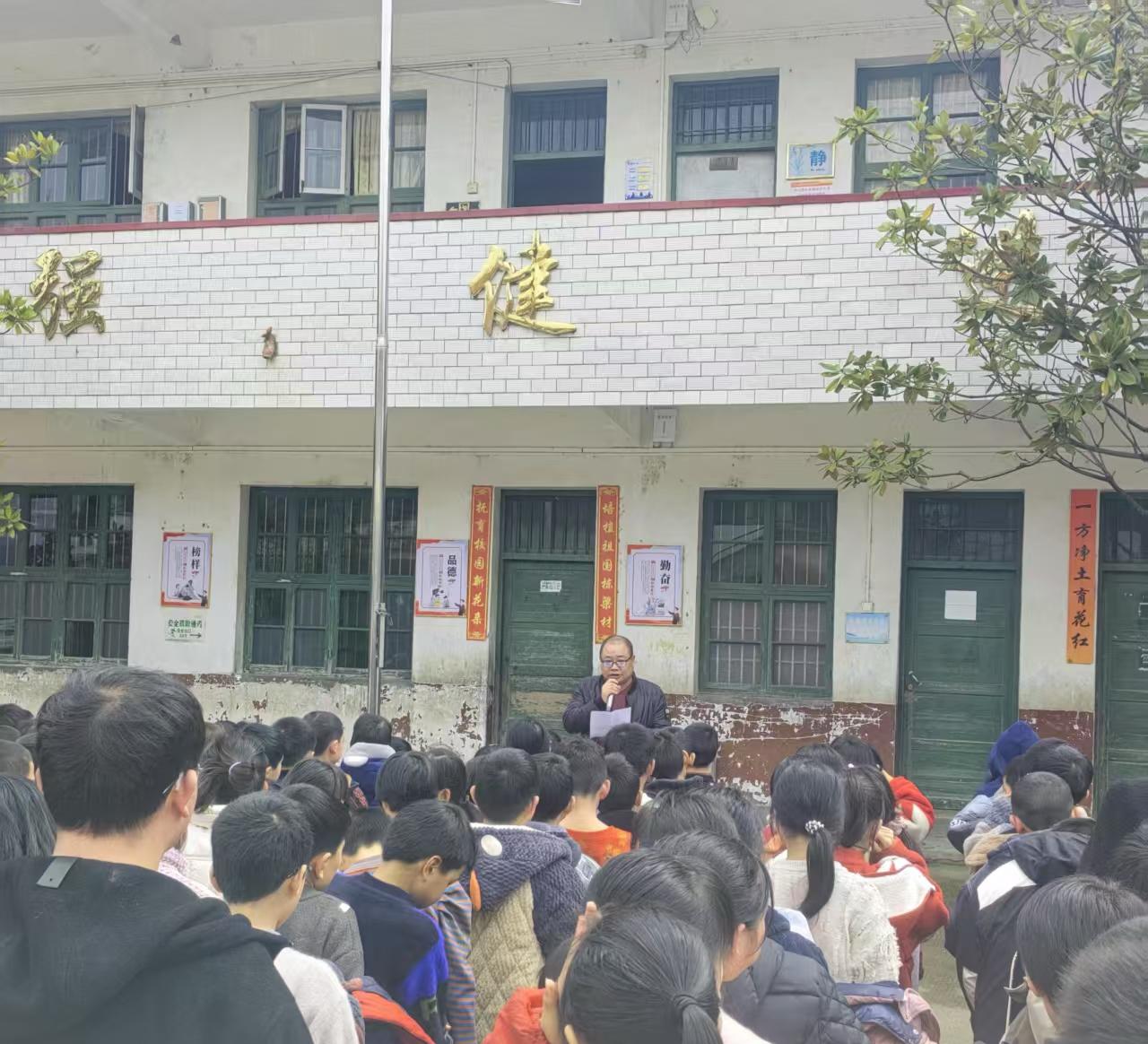 洞口县水东镇中心小学举行2025年春季开学典礼