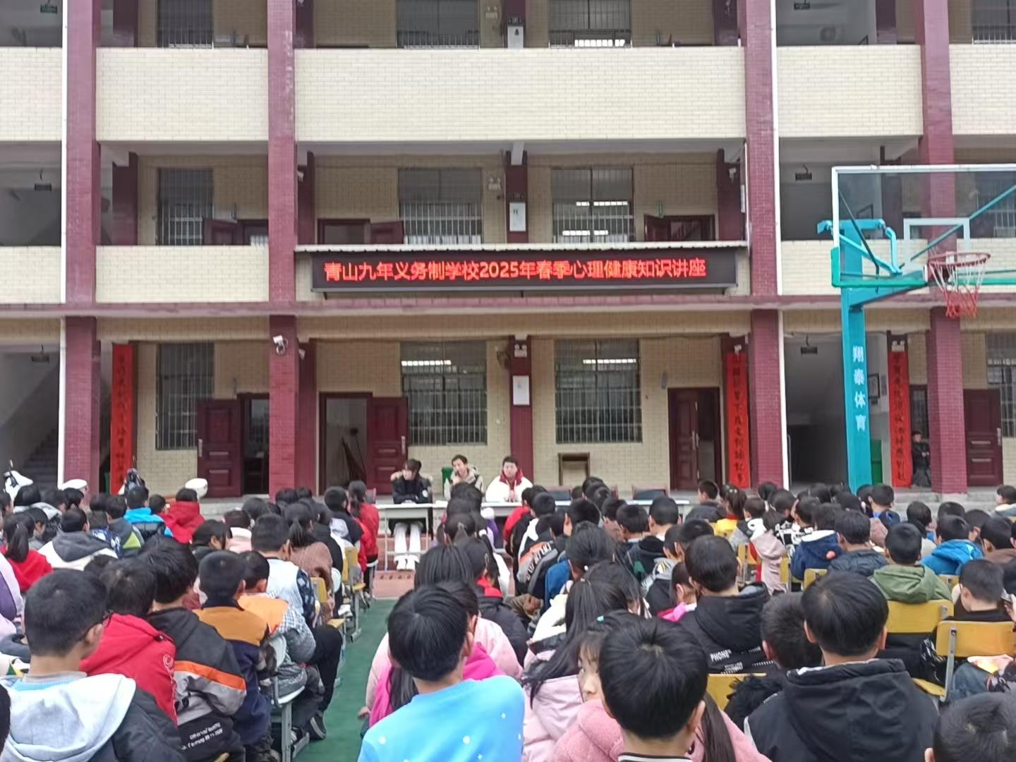 新宁县水庙中学召开2025年春季学期师德师风自查自纠工作推进会