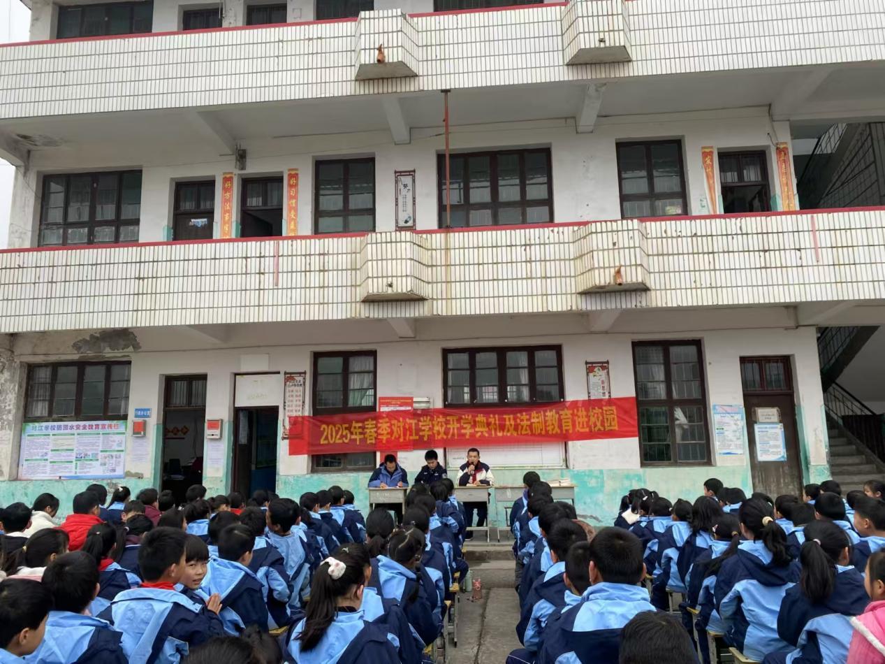 新宁县一渡水镇对江学校举行2025年春季开学典礼