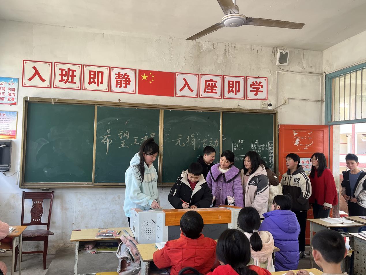 武冈市双牌镇中心小学开展希望工程“一元捐”活动